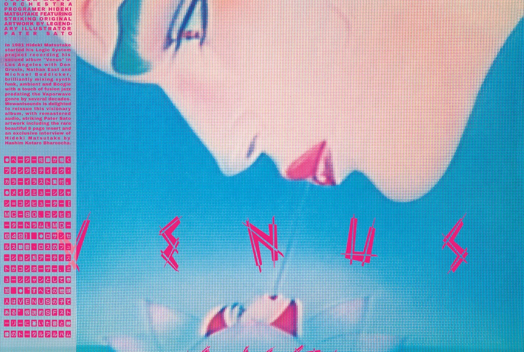 Logic System's rare 1981 LP 'Venus' to be reissued - Ransom Note